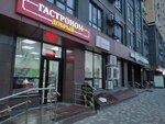 Гастроном Добрый (ulitsa Generala Margelova, 9/1) ، محل بقالة