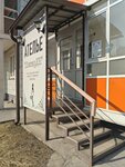Zhakkard (Dmitriya Martynova Street, 37), tailor