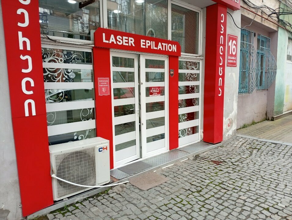Hair removal Laser Epilation, Batumi, photo