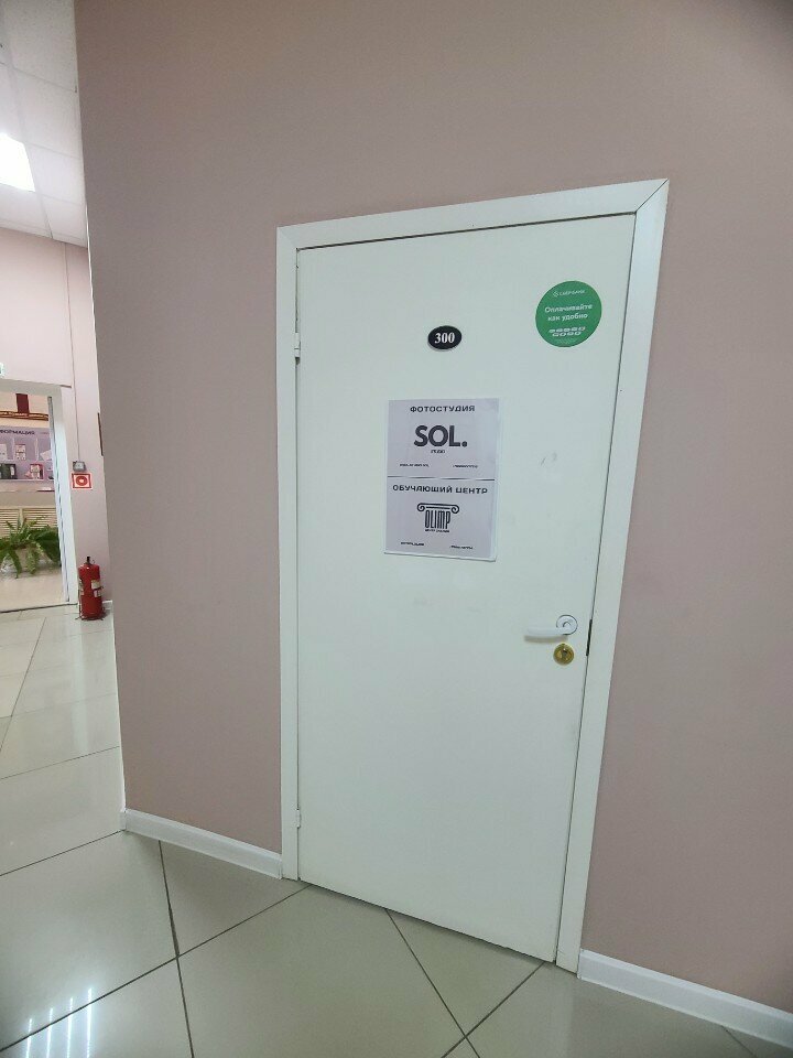 Photo studio Sol, Astrahan, photo