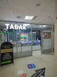 Tobacco Shop (Kominterna Street, 2с1), estanco