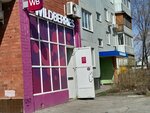 Wildberries (Avtostroiteley Street, 88Б), point of delivery