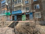 Ясный путь (Klyuchevskaya ulitsa, 30), rehabilitación medica