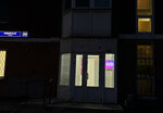 Wildberries (Izyumskaya Street, 50), point of delivery