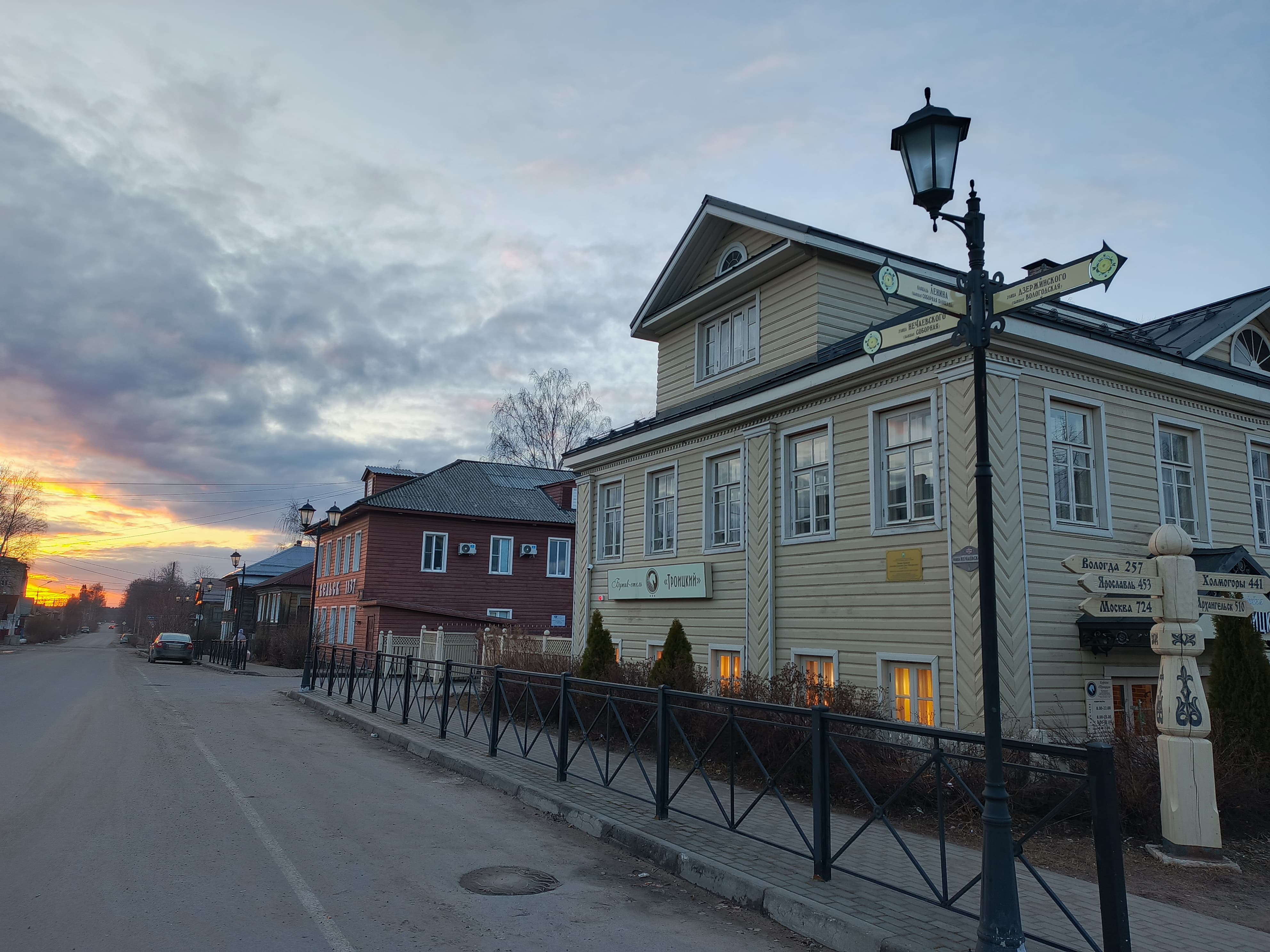 Фото Троицкий