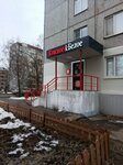 Krasnoe&Beloe (ulitsa Loginova, 24) ، محل بقالة