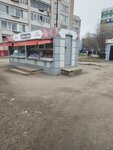 Мясная лавка (ulitsa Karla Marksa, 113), tienda de carnes, embutidos