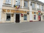 Казачий центр Государственной Службы (Raboche-Krestyanskaya Street, 15), state supervisory bodies