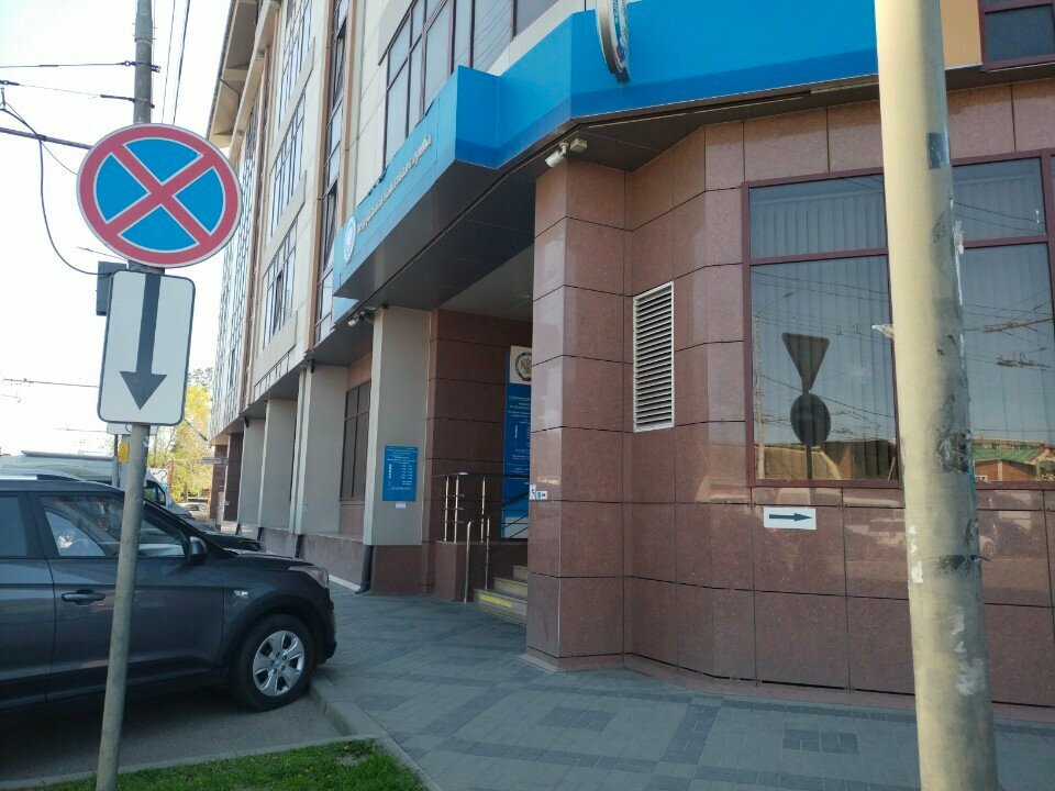 Tax auditing Межрайонная ИФНС России по крупнейшим налогоплательщикам по Краснодарскому краю, Krasnodar, photo
