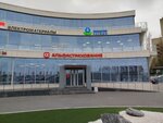 Фосагро (Nevskaya Street, 13А), plant protection products