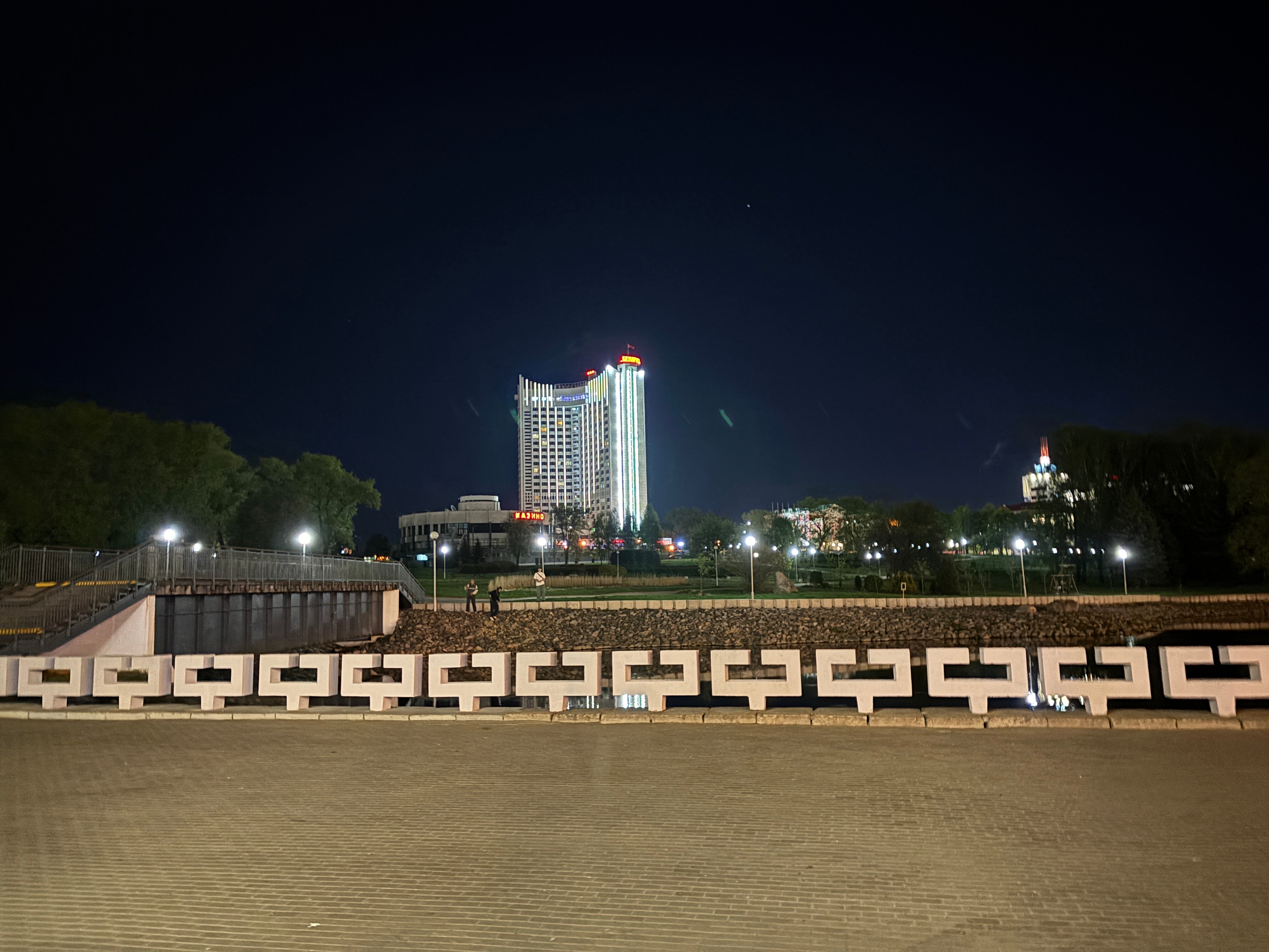 Фото Отель Минск