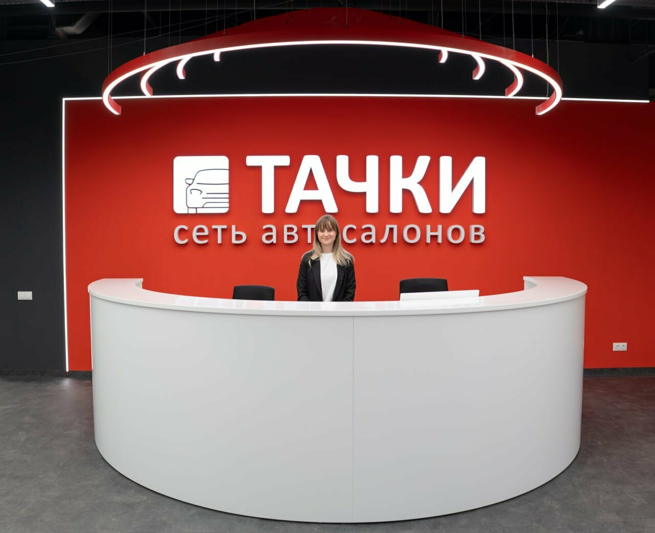 photo Тачки