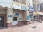 Работа в городе (2nd Mira Lane, 24), organización pública