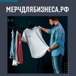 Merch for business. rf (Yamasheva Avenue, 36), garment factory