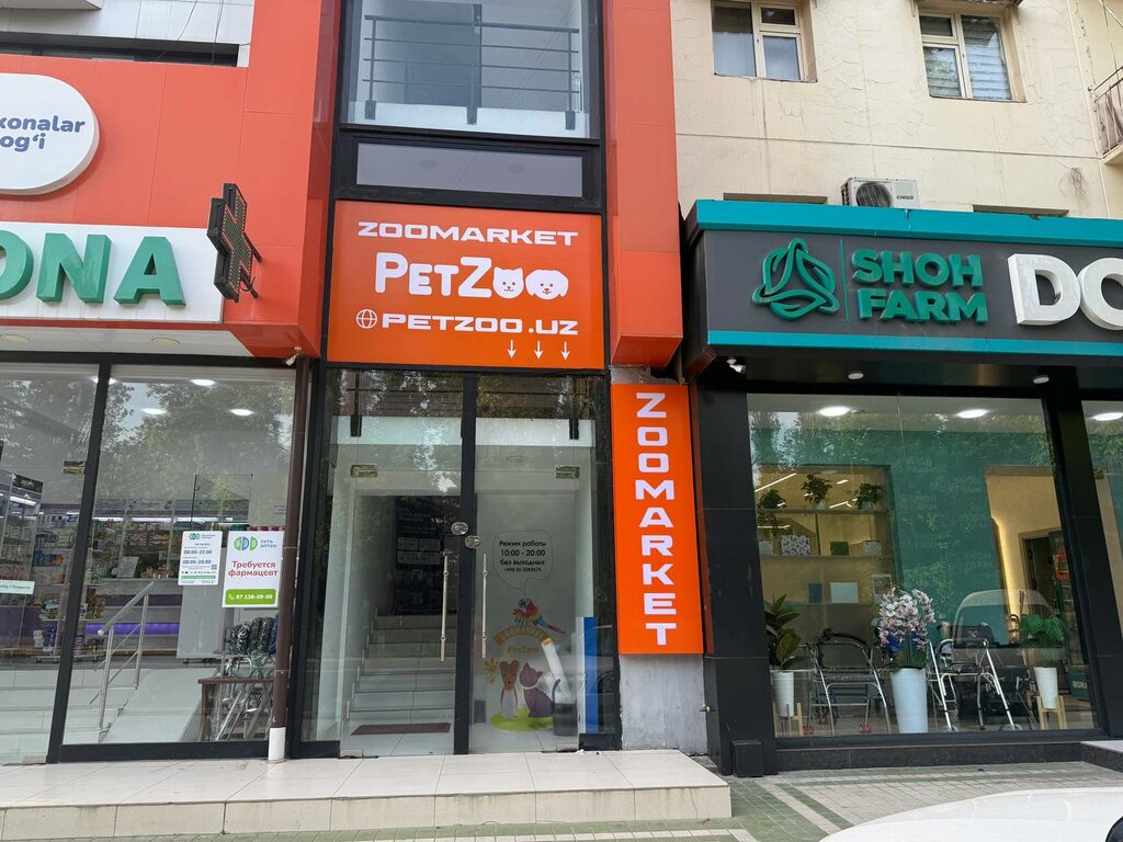 Pet shop PetZoo, Tashkent, photo