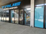True (Avtozavodskaya Street, 23А), equipamiento y equipamiento deportivo