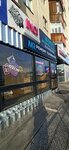 Greenwich bar (Komsomolskiy Avenue, 15), café para llevar