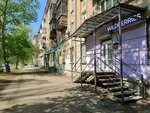 Wildberries (Fizkulturnaya Street, 98) ، نقطة تسليم