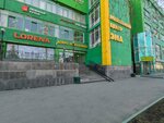 City Scanner (Verkh-Isetsky Boulevard, 13) ، شركة الإدارة