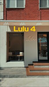 Lulu Coffee (Vasiliya Trediakovskogo Street, 7), cafe