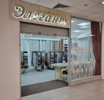 Elegant (Yamasheva Avenue, 93), curtains, curtain rods