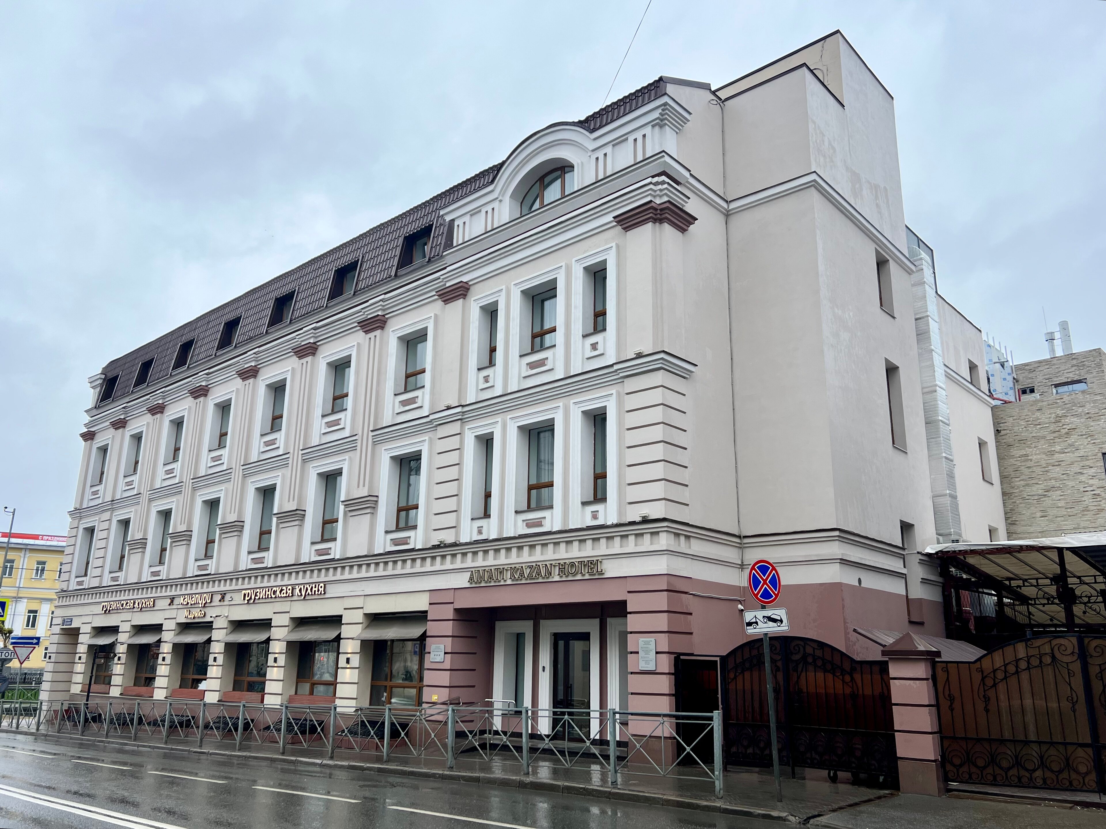 Фото Amati Kazan