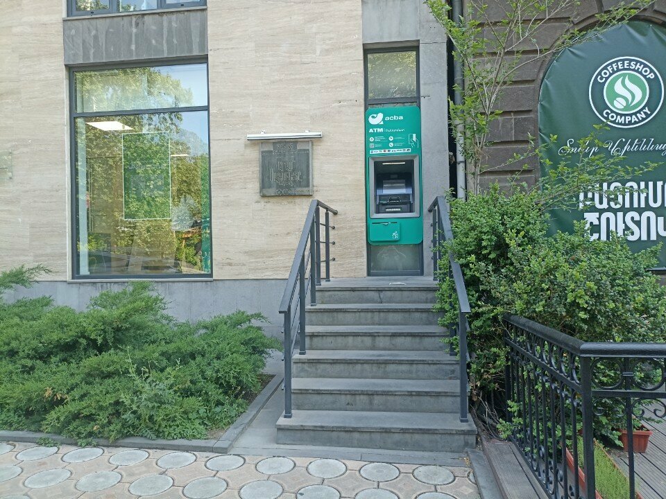 Payment terminal ACBA Terminal, Yerevan, photo