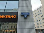 Строй Синтез Н, склад (Kievskaya Street, 5), installation and maintenance of heating systems
