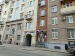 PeoplePay (Bolshoy Kozlovsky Lane, 12), financial consulting