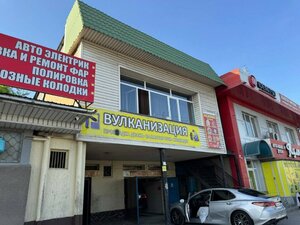 Auto Service (Qojanov kóshesi, 1/12), car service, auto repair