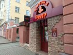 Царевна Будур (Sovetskiy prospekt, 40) ، مقهى