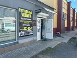 ХОРОНиМ (vulica Bahdana Chmiaĺnickaha, 59/1), servicios fúnebres