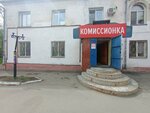 Комиссион центр (Leningradskaya ulitsa, 93), thrift store