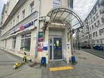 Почтомат (Barykovsky Lane, 12), parcel automat