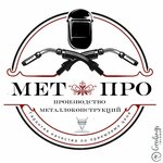 МетПро (Burnakovskaya Street, 30к2), metalware