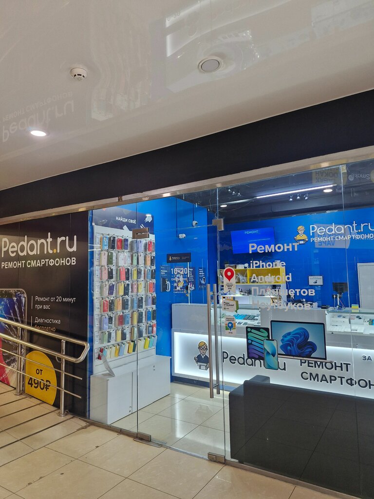 Power bank rental Energo, Tula, photo