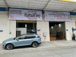 KitaiPro (Guangdong Province, Sub-provincial city Guangzhou, Baiyun District), logistics company
