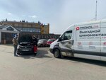 Шинка24 (ulitsa Energetikov, 30с4), tire service