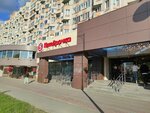 5post (Marksa Avenue, 8) ، الطرود الآلي