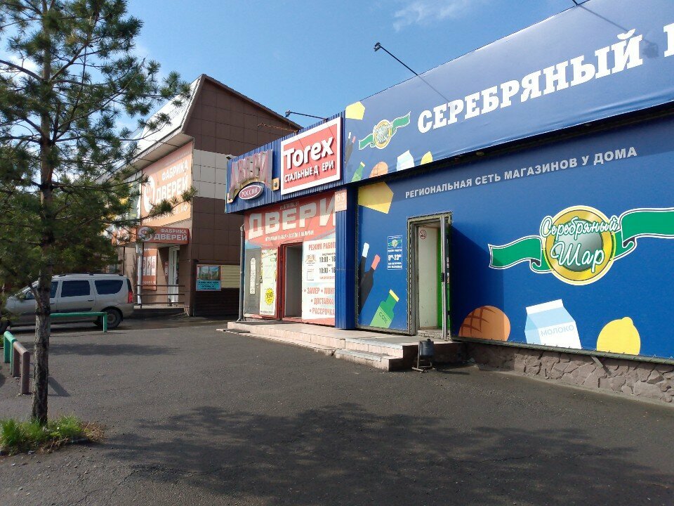Bebidas alcohólicas Alkomarket Serebrianiy Shar, , foto