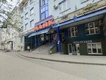 Мастер по эпиляции Беганскас Э. Т. (Lenina Street, 10), depilación