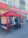 Мясной центр (Kosmonavtov Avenue, 58) ، متجر جزارة، ديلي