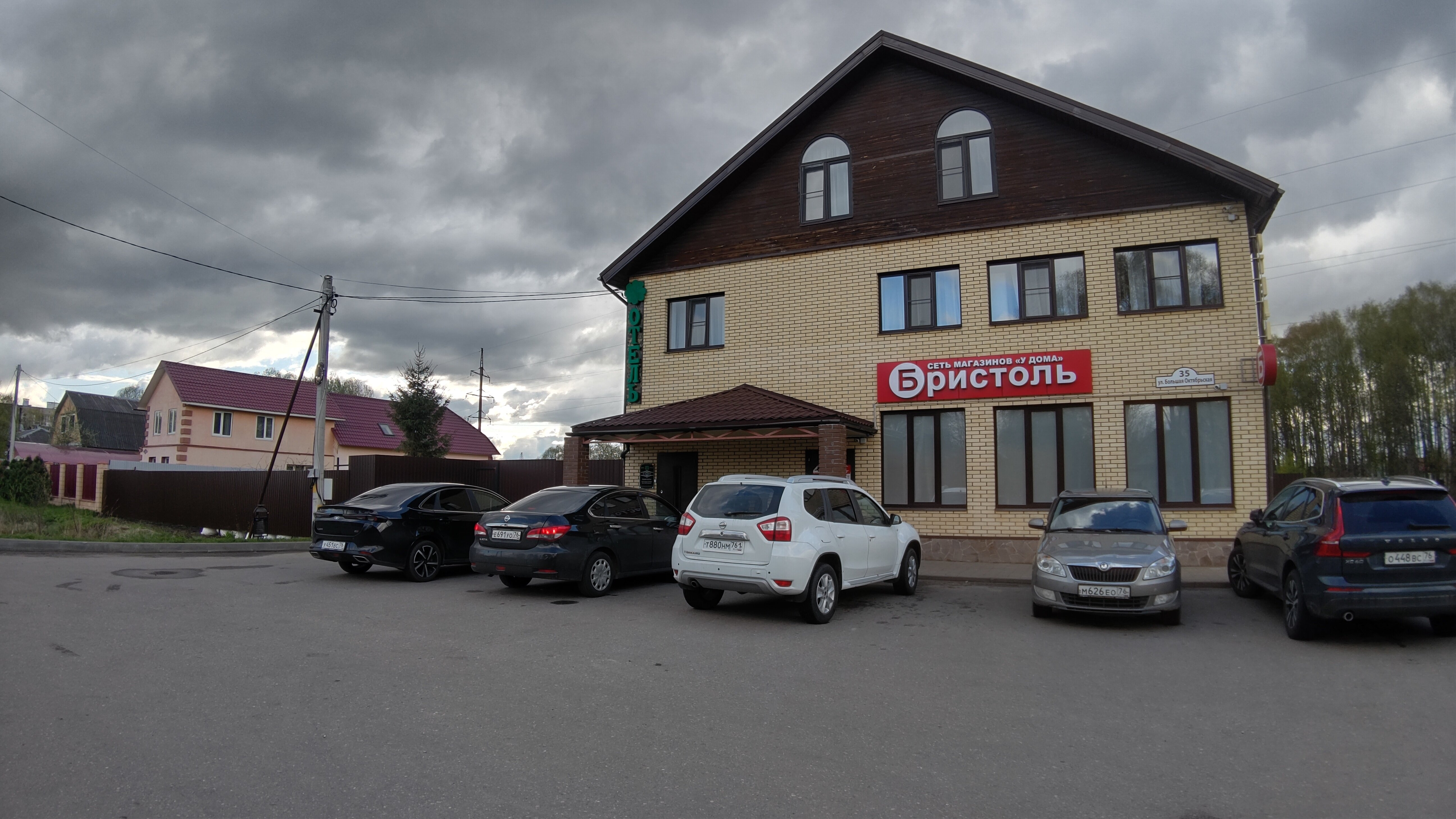 Фото отеля 1