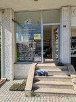 Ersan Advertising (İstanbul, Maltepe, Başıbüyük Yolu Cad., 7A) ، وكالة إعلانات