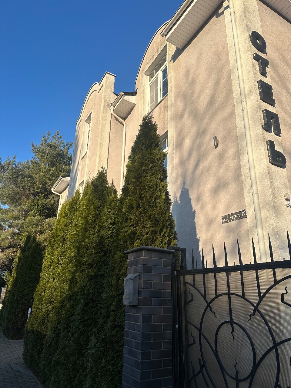 Фото Votre Maison