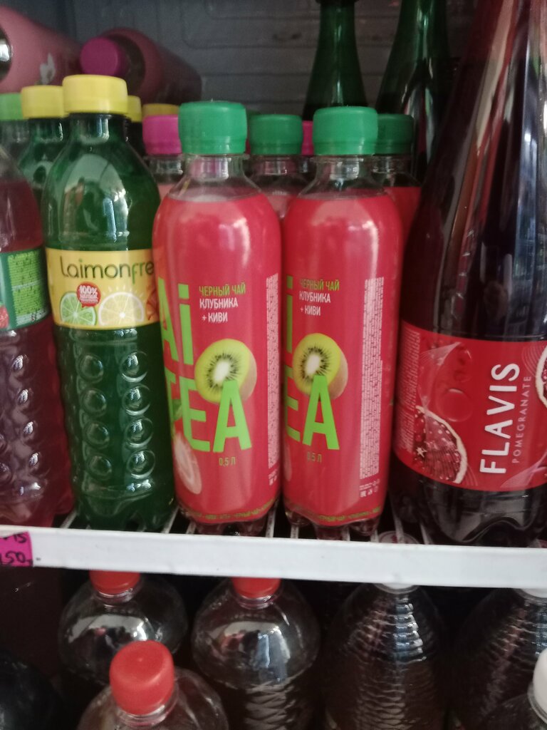 Grocery Mirana, Chimkent, photo