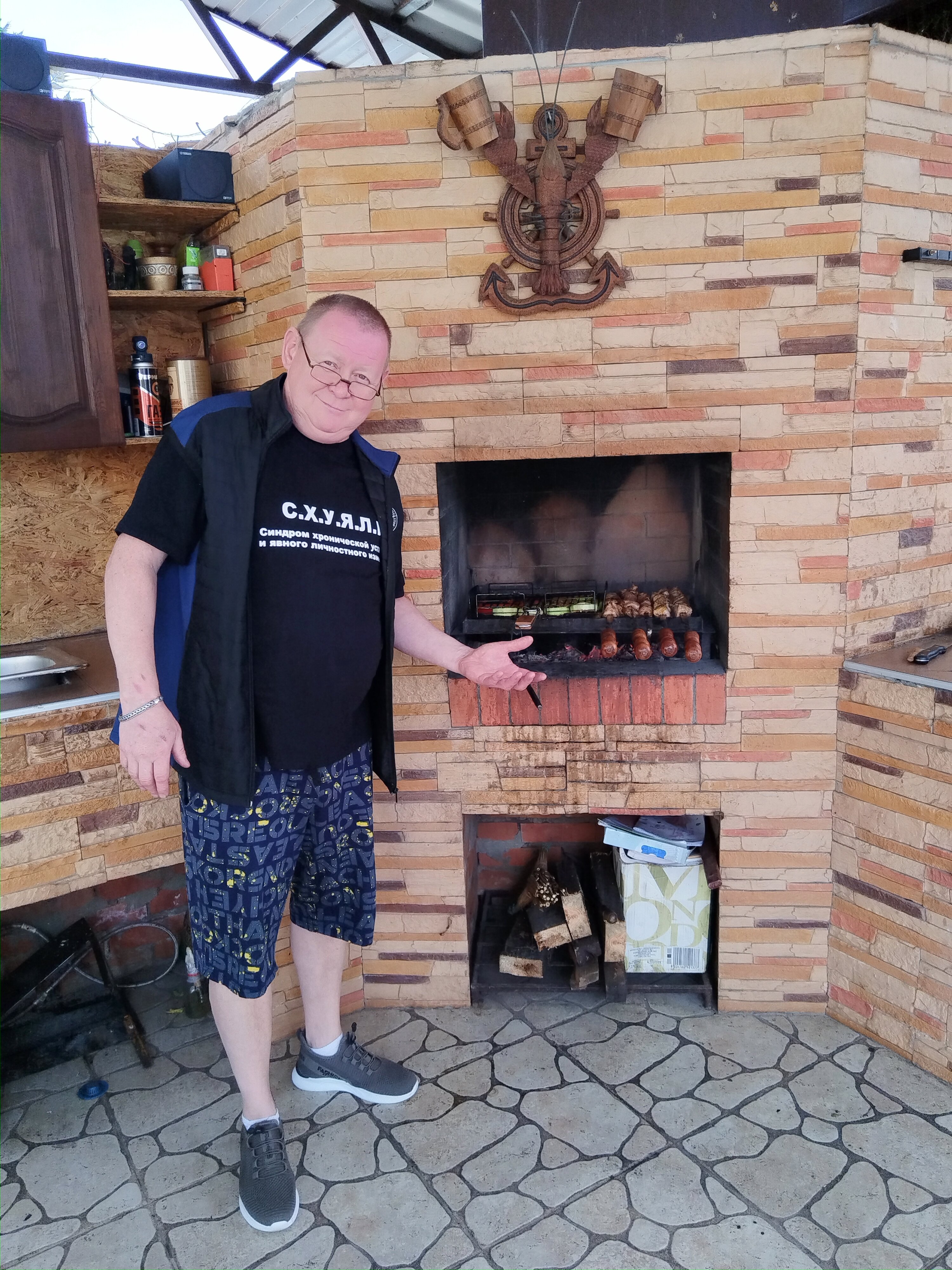 Фото Стефания