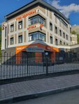 Вкус здоровья (Uralskaya Street, 52А) ، مقهى