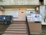Новая стоматология (улица Ленина, 21), dental clinic