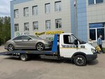 Автосервис (ulitsa Gagarina, 7), auto technical assistance, car evacuation